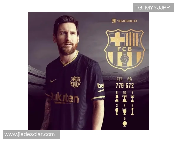 巴萨连续两轮惨败,梅西将离队? 巴萨连续两轮惨败,梅西将离队?