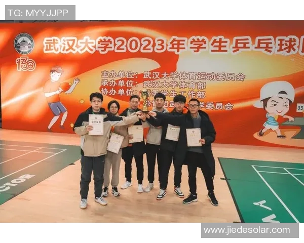 武汉乒乓球队在比赛经验排名中创下新高展现实力与潜力